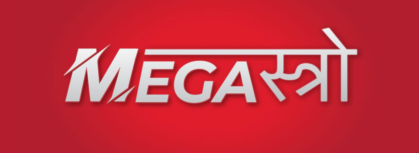 Megastro